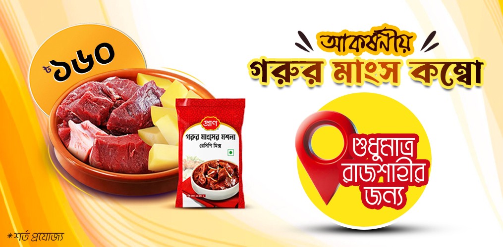 Khoddor promo